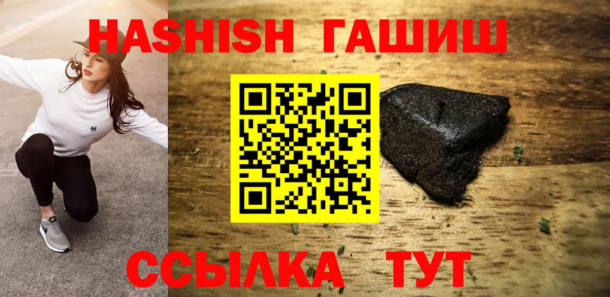 цена наркотик  Вход с VPN  ГАШ AMNESIA HAZE  Дятьково  ГАШИШ ice o lator 