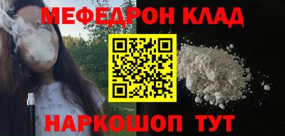 мяу мяу мука Ипатово