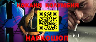 наркотики Изобильный