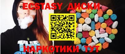 круглые Ирбит