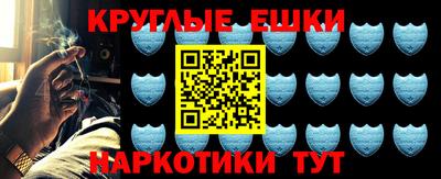 круглые Ирбит
