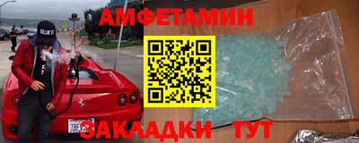 мяу мяу мука Ипатово