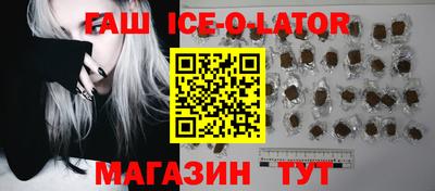 наркотики Изобильный