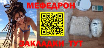 мяу мяу мука Ипатово