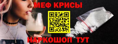 мяу мяу мука Ипатово