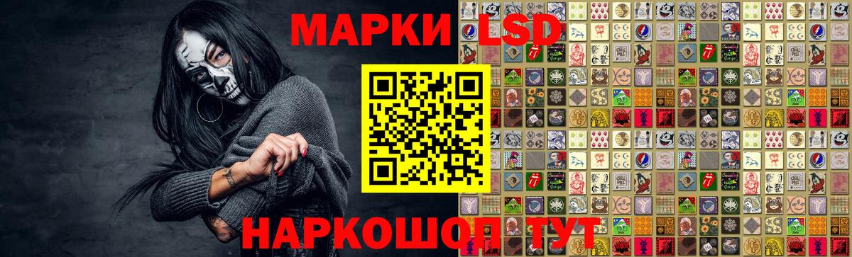 LSD-25 экстази кислота  ЛСД экстази кислота  Вход с VPN  Дятьково 