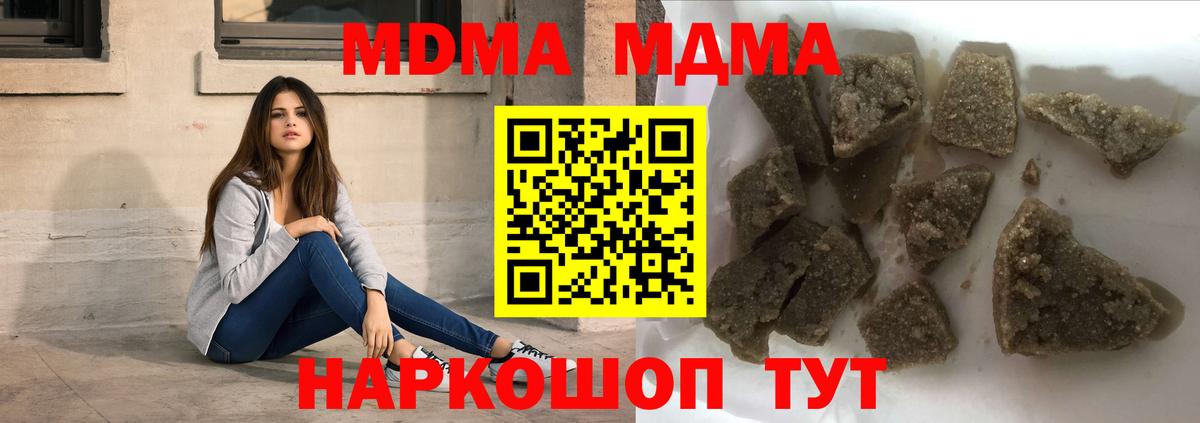 MDMA VHQ Дятьково