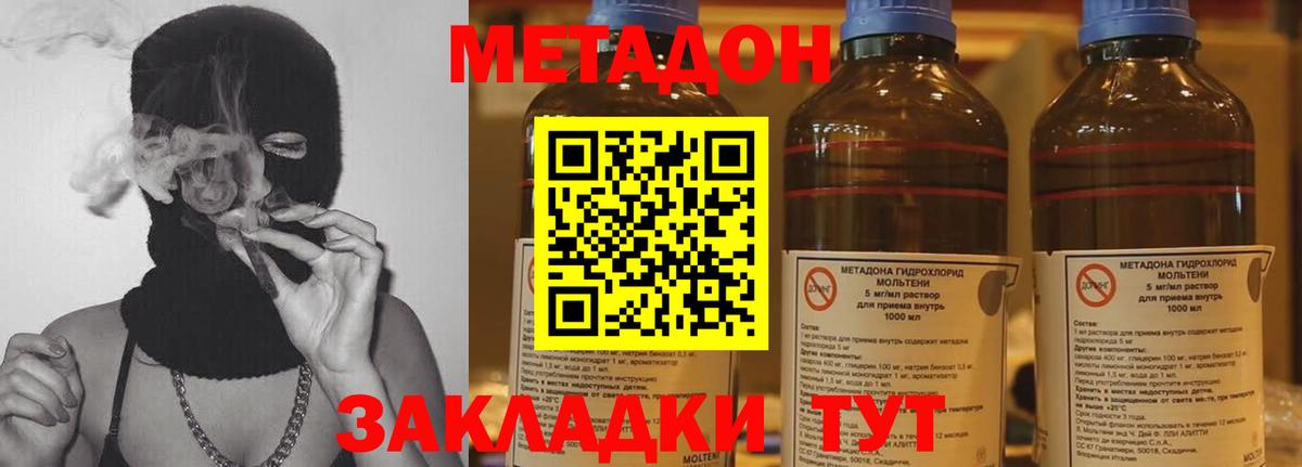 МАРИХУАНА Дятьково
