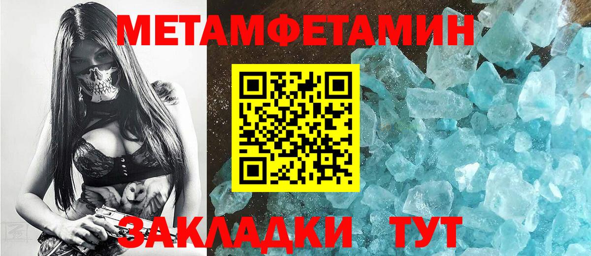 Дятьково  МЕТАМФЕТАМИН винт  МЕТАМФЕТАМИН  МЕТАМФЕТАМИН винт  Вход с VPN 