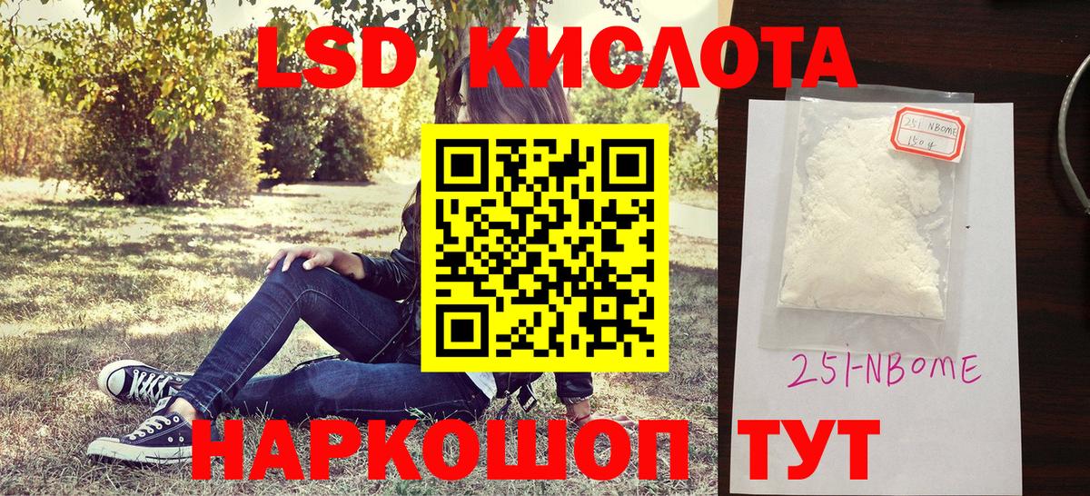 Марки NBOMe 1500мкг  Вход с VPN  Марки NBOMe 1500мкг  Марки NBOMe  Дятьково 