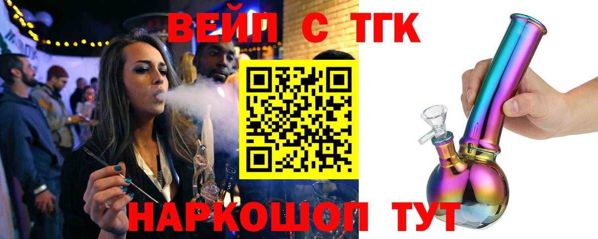 Дистиллят ТГК гашишное масло  ТГК Wax  Вход с VPN  Дятьково 