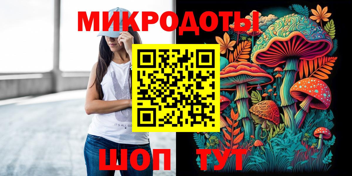 МЕФ кристаллы  А ПВП СОЛЬ   Дятьково  Cocaine  Как найти закладки?  ГАШ  Конопля  Вход с VPN  ГАШ 
