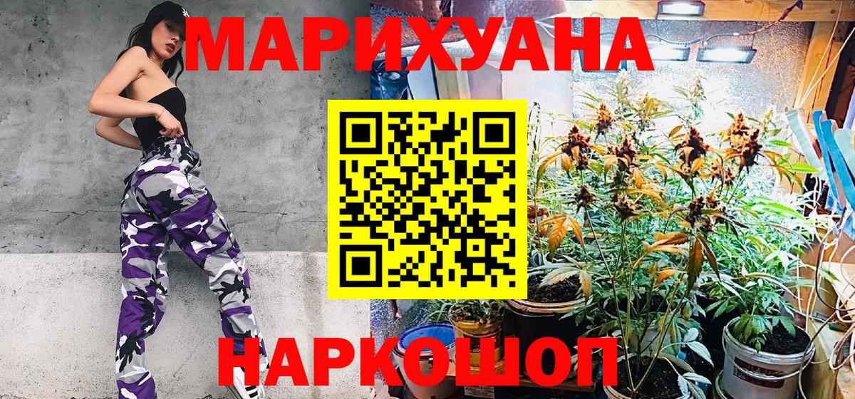 Дятьково  Канабис Bruce Banner  Марихуана тримм  Вход с VPN  Канабис индика 