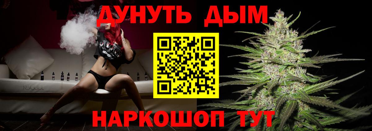 Бошки марихуана AK-47 Дятьково